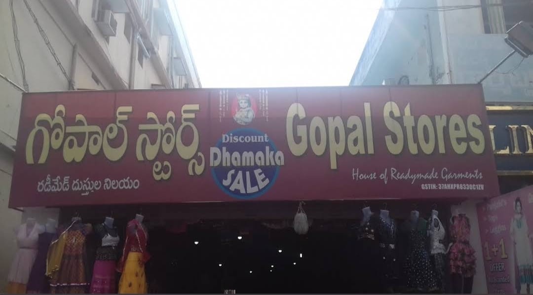 Gopal Stores